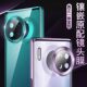 Suitable for Huawei mate30 mobile phone case ultra-thin transparent curved