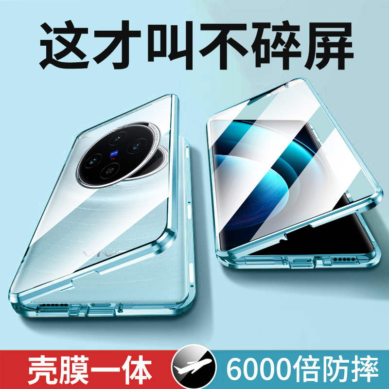 适用vivox100手机壳vivox100pro保护套vivo系列2023新款x100pro透明por超薄防摔高级感外壳镜头全包x100硬壳 - 图2