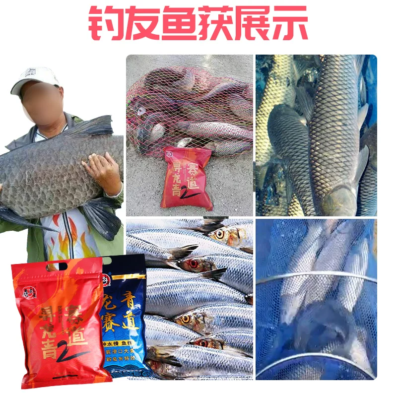 Борьба за трек Qing Глоток Длинный Qing Трек Планета Бусины Зеленые Рыболовные Травянистые Карп Специальные Большие Вещи и Большие Вещи Черная Яма Рыбалка Злой