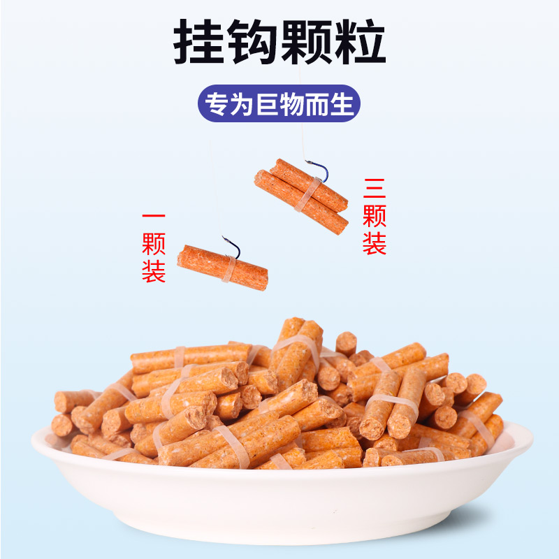 百诱狂浪青颗粒青鱼饵料窝料散装挂钩草鱼黑坑专用钓鱼小药旗舰店 - 图2