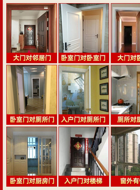 天官赐福门贴解大门对邻居大门