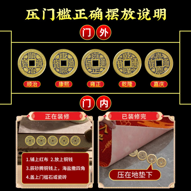 Thick Five Emperors Coins Copper Coins Press the Threshold Ancient Coins Copper Coins