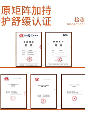 百奈子悦活抗皱胶原贴
