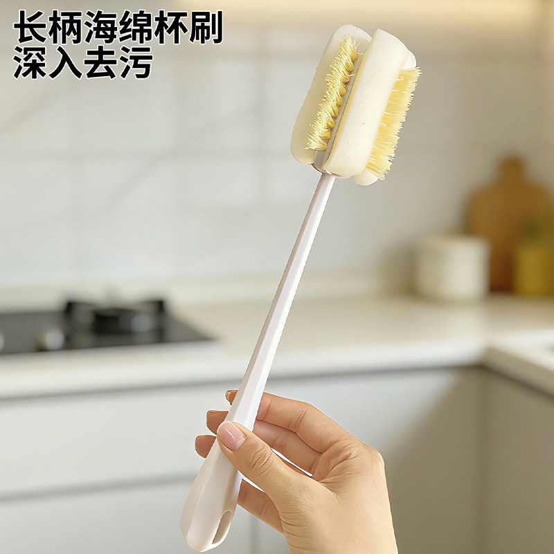 清洁杯刷长柄刷子家用洗杯刷奶瓶水杯无死角厨房杯子瓶子清洁神器,淘宝优惠券,粉丝福利购,淘宝优惠卷