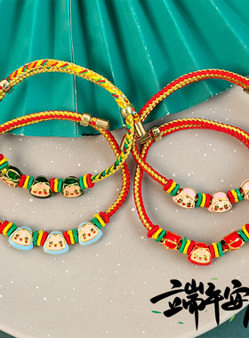 端午节五彩绳手链diy小粽子红绳