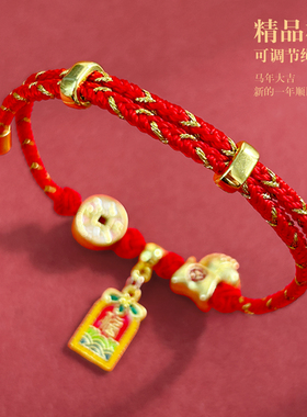 新年红色小马手链女2026马年手绳