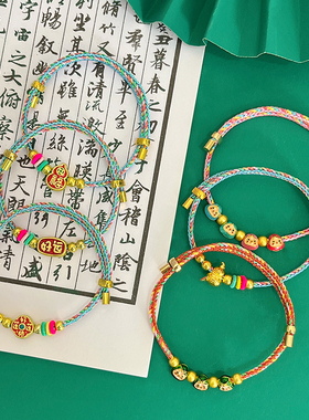 端午节五彩绳精致手串手工编织