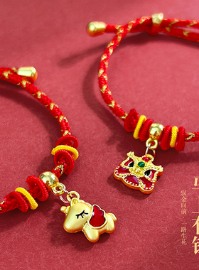 2026马年本命年手链新年小马红绳