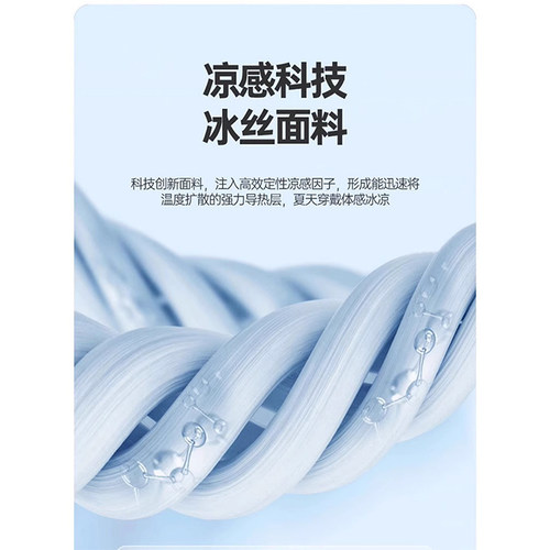 防晒冰袖男女夏季开车骑行防紫外线薄款冰丝袖套一体钓鱼遮阳手套 - 图2