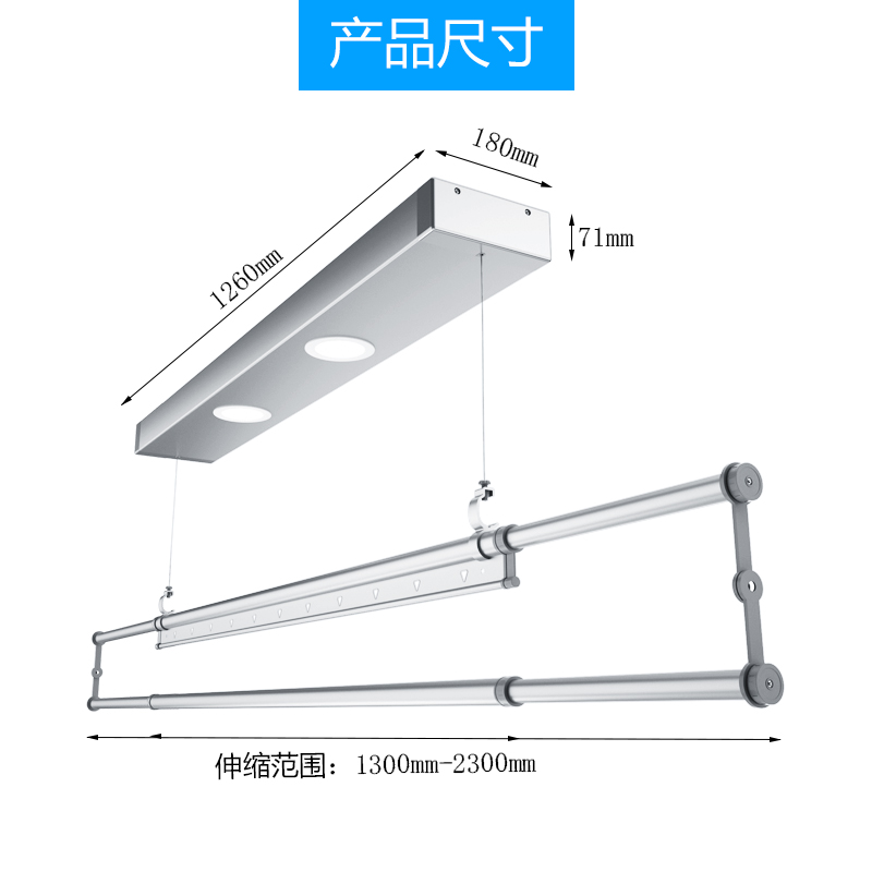 太太乐电动晾衣架遥控自动升降晾衣机家用阳台智能单杆伸缩晒衣杆 - 图3