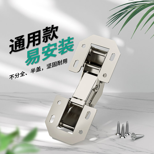 免开孔液压缓冲冷轧钢阻尼神器衣柜门橱柜门专用铰链弹簧合页 - 图1