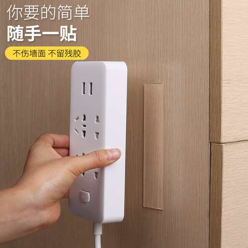 排插固定器壁挂墙上贴路由器收纳免打孔免钉插线板插座插排理线器 - 图1