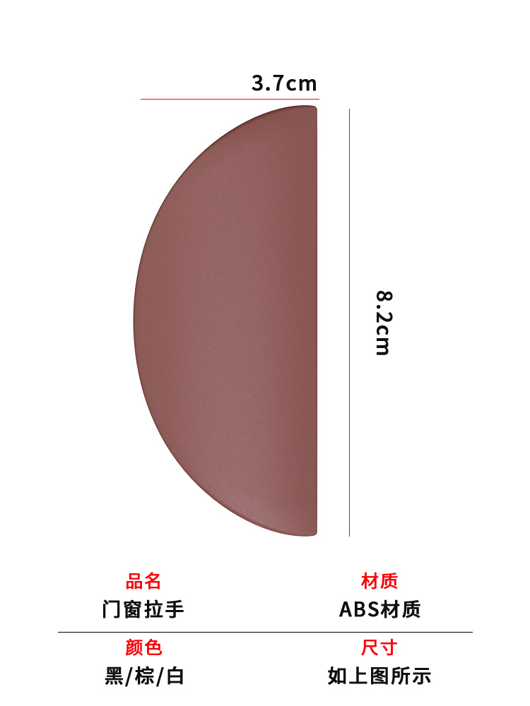 抽屉拉手免打孔衣柜玻璃门把手推拉移门强力粘贴半圆形隐形门手柄 - 图1