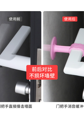 免打孔门阻挡门防撞神器创意新款硅胶门把手套家用门后门顶门吸器