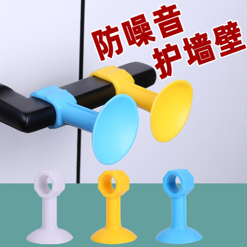 防撞门吸免打孔门把手静音门挡卫生间吸墙硅胶门阻新款入户门软胶 - 图0