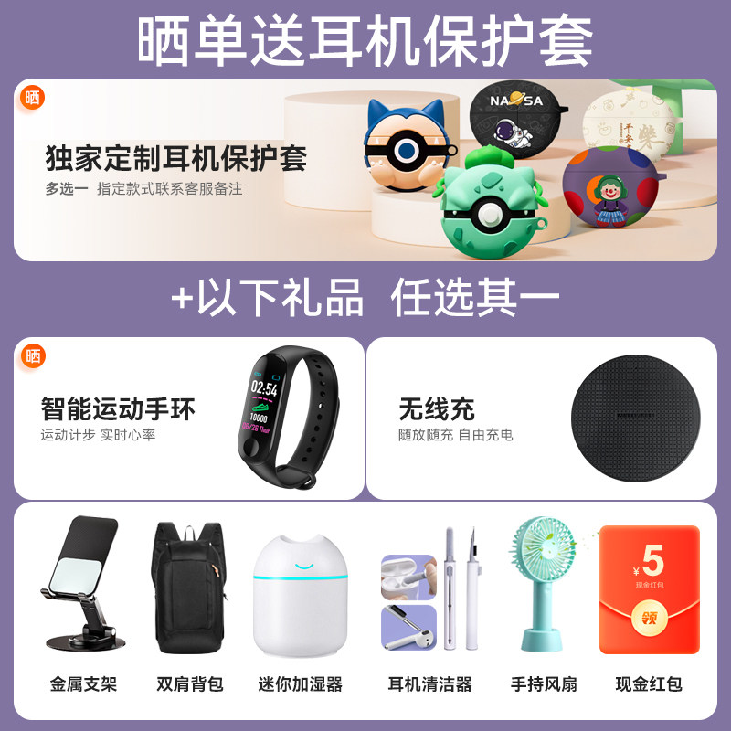 华为freeclip开放式蓝牙耳夹耳机2025新款华为耳机官方旗舰正品,淘宝优惠券,粉丝福利购,淘宝优惠卷