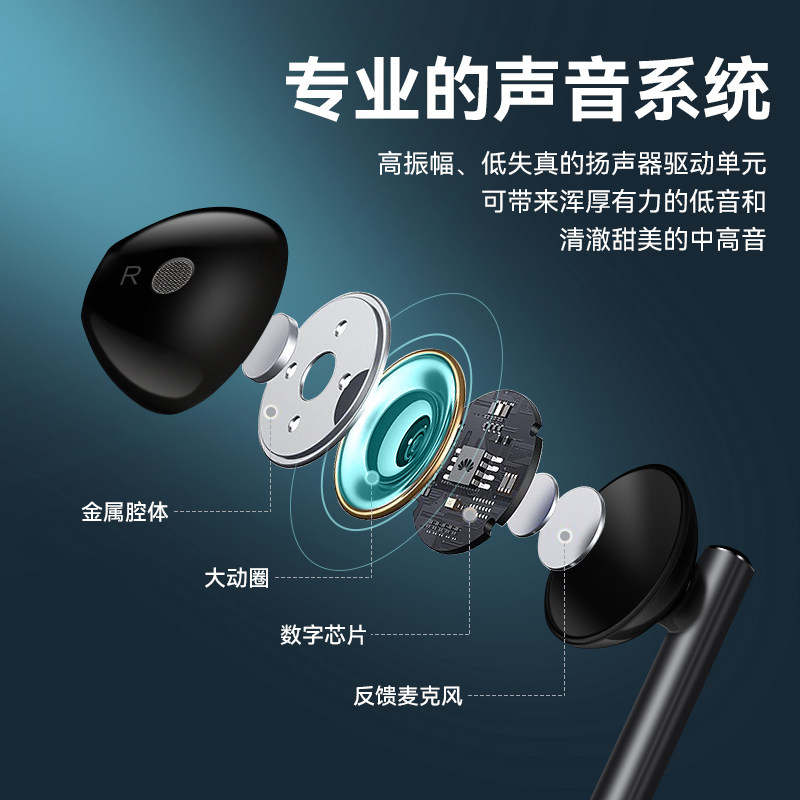华为原装耳机有线正品3.5mm圆孔半入耳mate30手机金属版AM116耳塞,淘宝优惠券,粉丝福利购,淘宝优惠卷