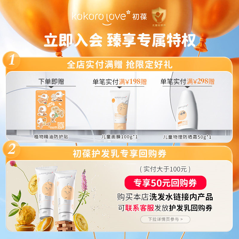 初葆儿童防晒霜官方旗舰店正品婴幼儿专用宝宝女童防晒乳小孩物理