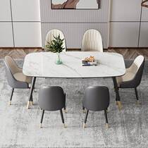 Italian style imported rock plate dining table and chairs light extravagant minimalist in modern middle and small family dining room Home rectangular dining table