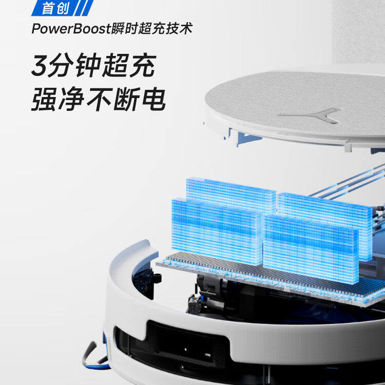 【新品】科沃斯扫地机器人T90PRO自动清洗滚筒高温一体机全自动