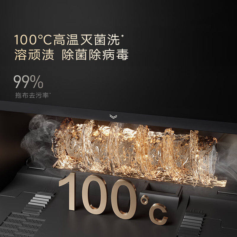 追觅X60Pro滚筒版扫地机器人活水洗地扫拖一体自清洁拖地上下水
