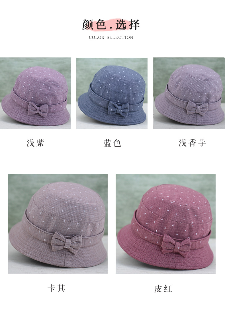 老人帽子女奶奶春秋渔夫帽妈妈薄款时装帽中老年遮阳帽春夏老年帽