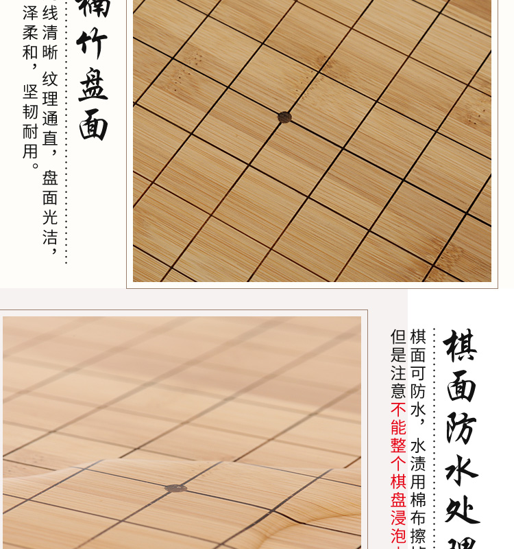 围棋棋盘楠竹木质刻线19路13线两用中国围棋象棋双面实心五子棋盘