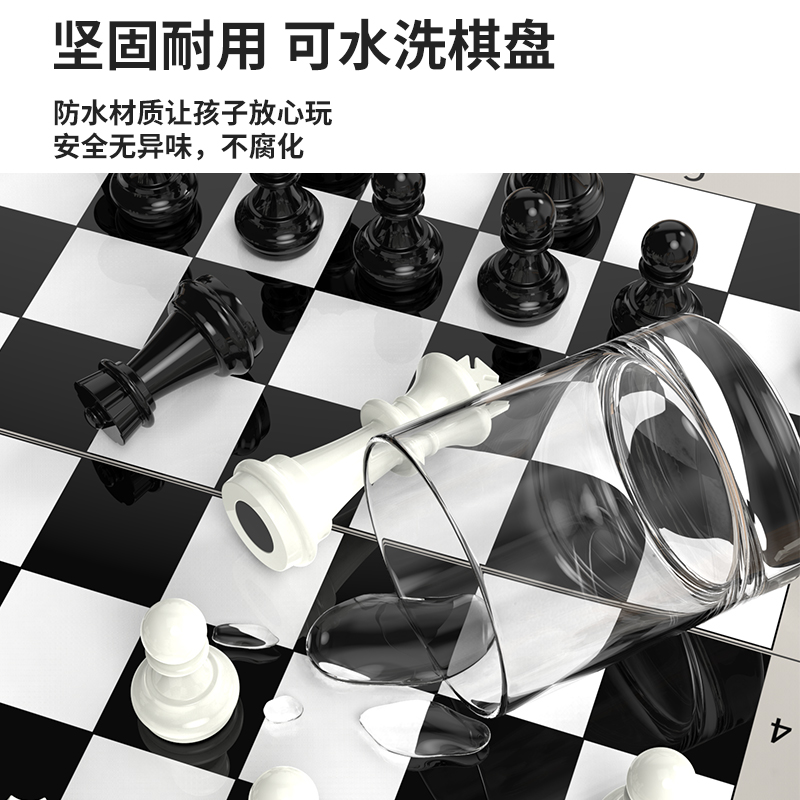 国际象棋小学生儿童带磁性高档棋盘便携高级折叠西洋棋比赛专用棋-图0