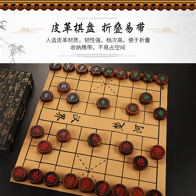 中国象棋实木高档折叠便携式棋盘大号成人套装学生儿童初学送长辈-图0