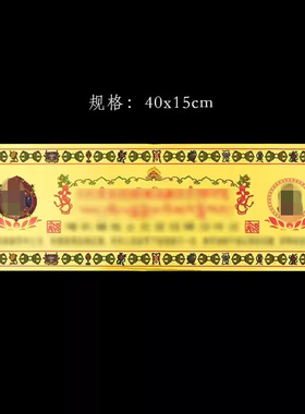 过门贴纸自金箔在门贴车贴墙贴