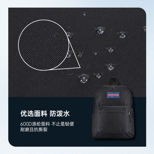 JanSport杰斯伯双肩包官方正品叛逆学院风书包男女款PC背包经典款 - 图3