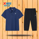 Xtep Boys Sportswear POLO Shirt Cropped Pants suit