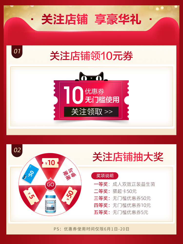 lifespace麦浪海外专卖店618狂欢 lifespace成人益生菌大人肠胃调理消化酶胶囊 60粒*20