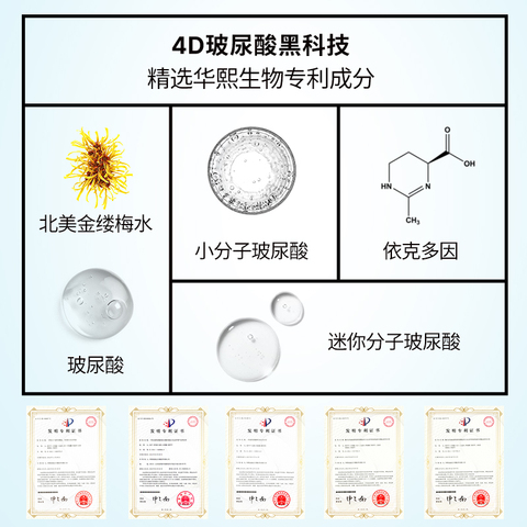 华熙生物珂岸男士面霜乳液保湿补水护肤品控油精华脸部滋润焕肤液