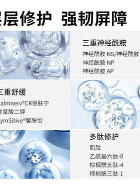 珂岸男士控油护肤套装
