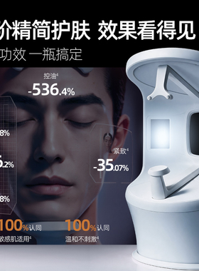 珂岸男士熬夜精华乳紧致焕亮肌肤