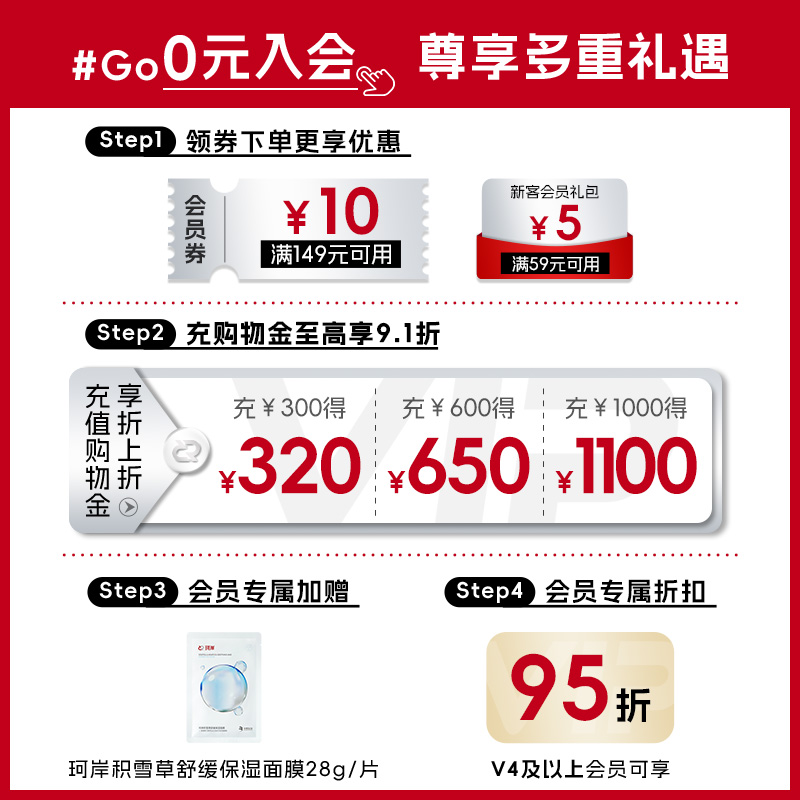 珂岸海盐洗发膏男士洗发水控油蓬松洗头膏磨砂膏清爽洗发华熙生物 - 图3