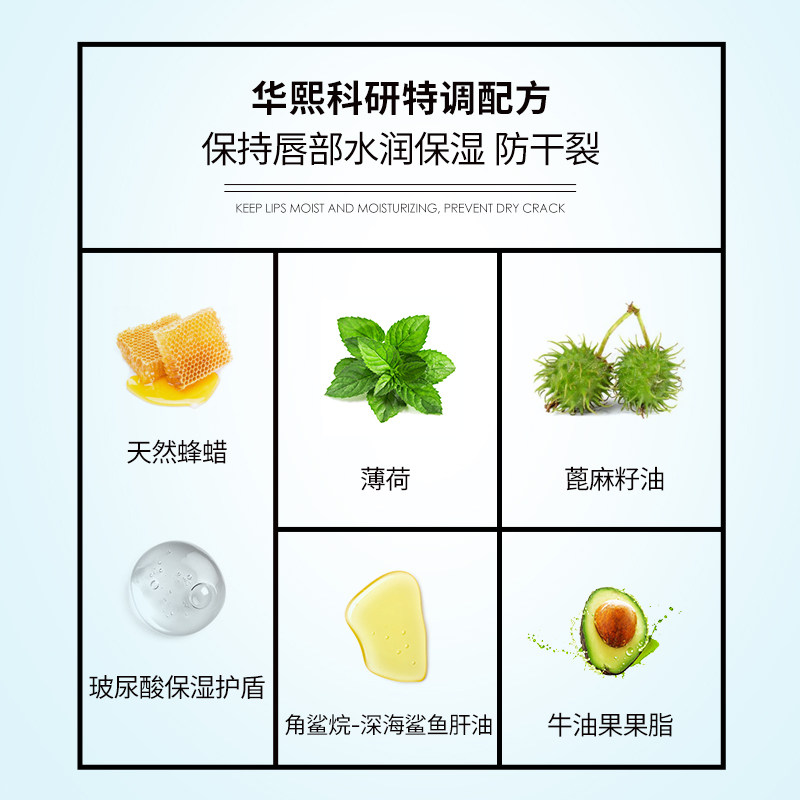 华熙生物珂岸男士胶囊滋润润唇膏 珂岸润唇膏