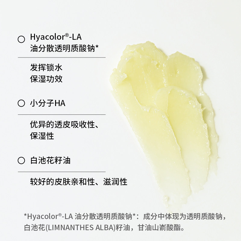  珂岸男士润唇膏