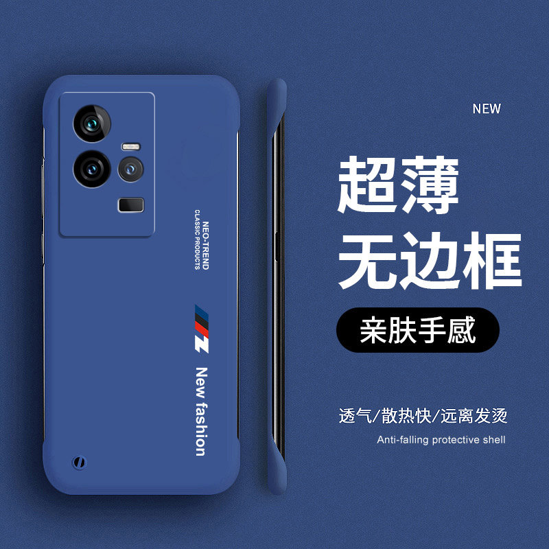 iqoo11手机壳iqoo11pro新款无边框vivoiqoo11s保护套防摔vivo镜头全包lqoo磨砂硬壳iq00超薄11S外壳iq男por女