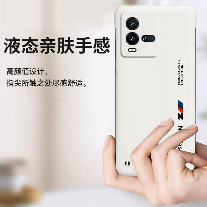 适用iqoo10手机壳iqoo10pro新款无边框icoo10保护套防摔vivo镜头全包iqoo磨砂硬壳iq10超薄10por外壳男女潮牌