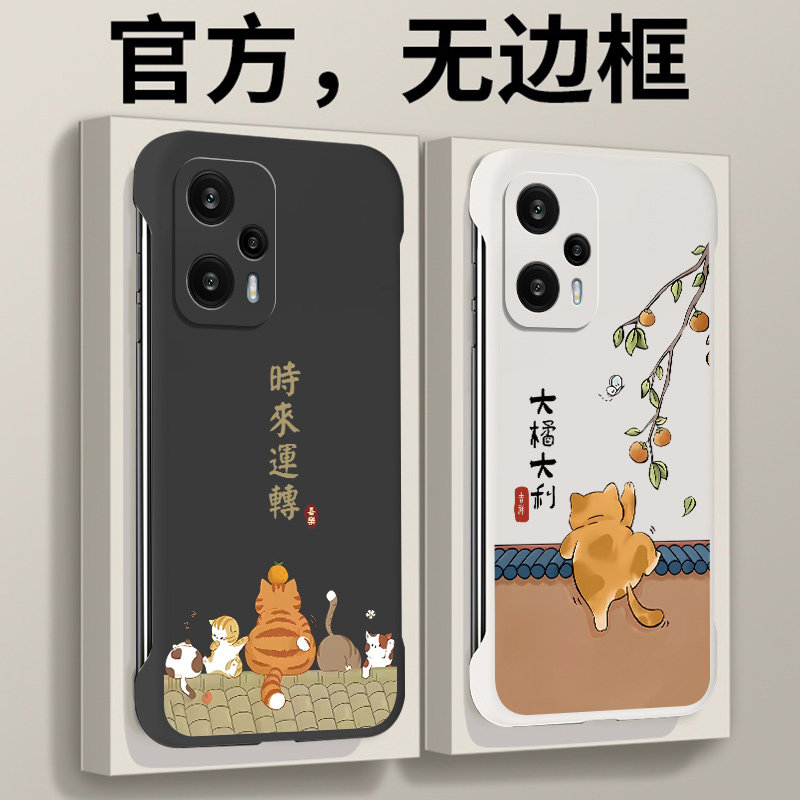 适用红米turbo3手机壳小米note13新款无边框note14保护套12Pro+硬壳note10防摔全包11se超薄Note外壳男pro女