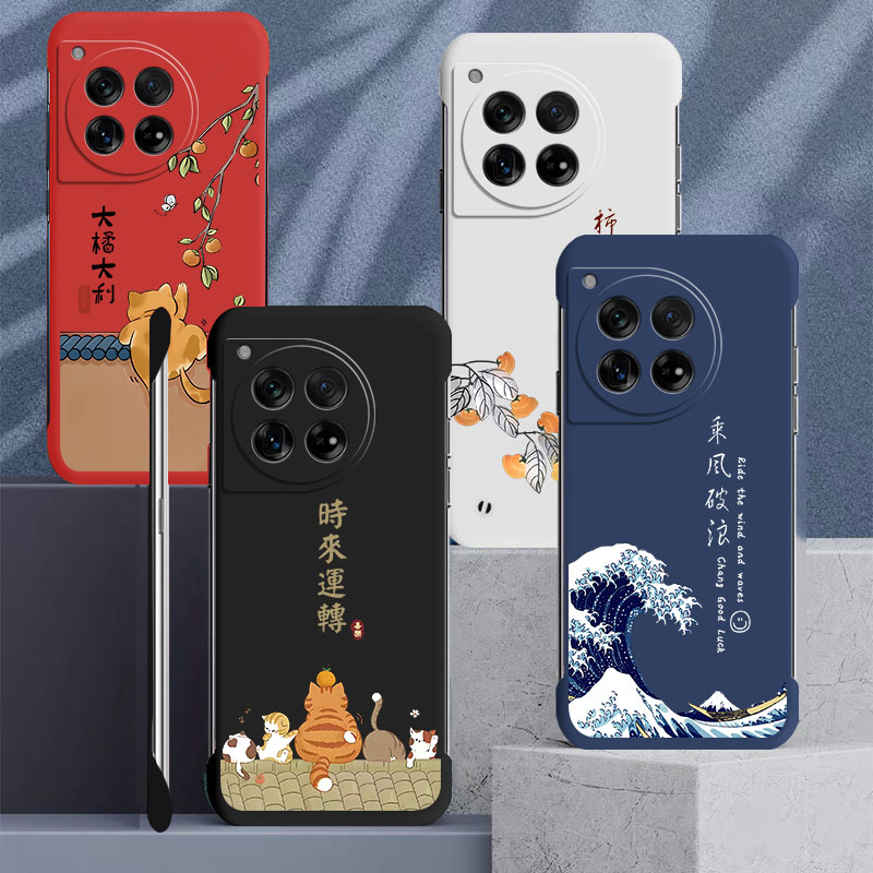 适用一加12手机壳1+13T无边框1十11新款1加10pro保护套1加9RT防摔1+8硬壳一加7T超薄oneplus外壳1+9r创意男女 - 图3