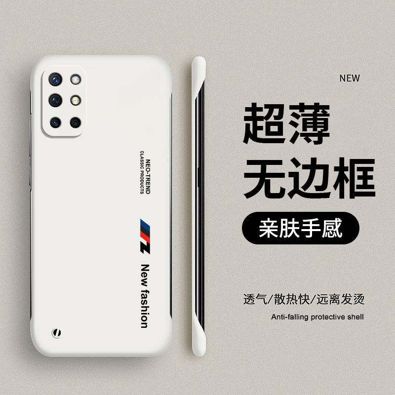 一加9R手机壳1+9RT无边框oneplus9rt防摔1十9r保护套1加9r磨砂硬壳onepuls九rt超薄one外壳plus创意男rt女潮 - 图0