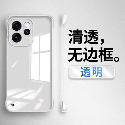 适用opporeno15手机壳reno14pro磁吸无边框Reno13保护套RENO12防摔oppp半透磨砂rena11硬壳remo10外壳男por女 - 图3