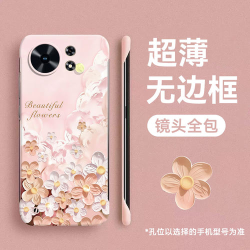 云朵适用华为麦芒40手机壳麦芒30无边框新款TYH651M-02保护套智选wiko麦忙20防摔硬壳四十四零5G超薄外壳男女 - 图0