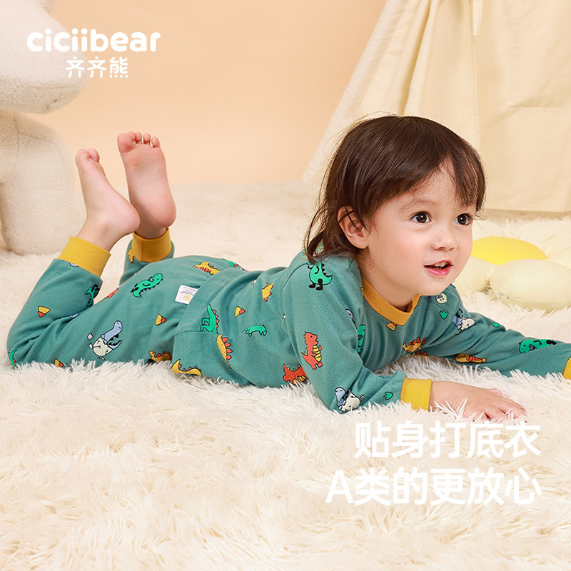 齐齐熊宝宝内衣套装纯棉春秋睡衣 ciciibearoutlets店内衣套装