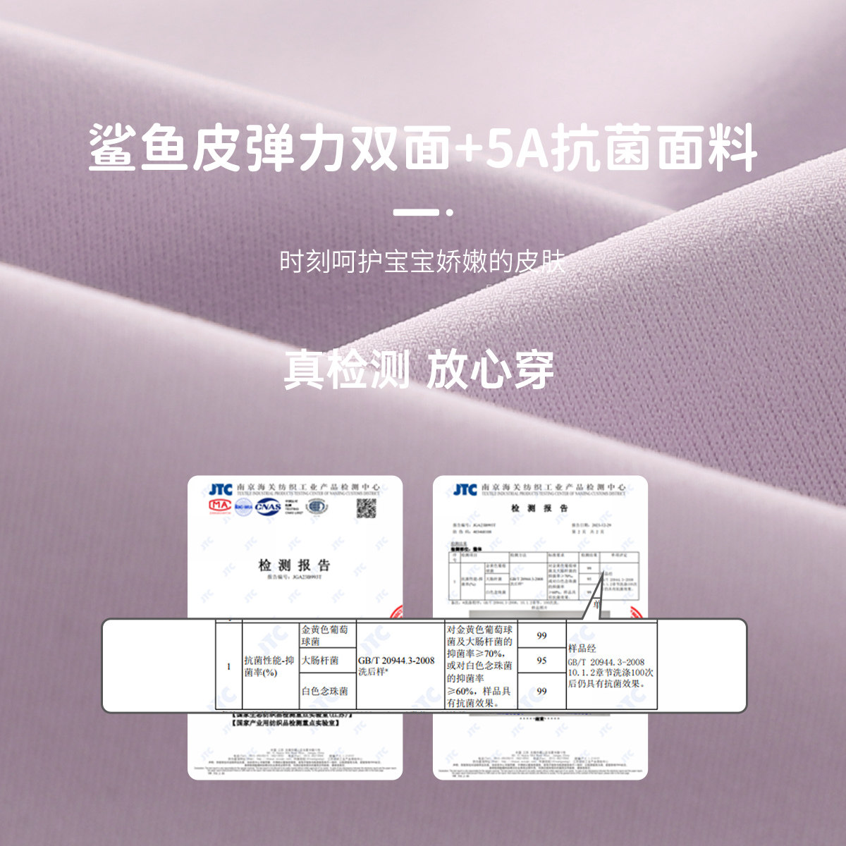 [5A抗菌]齐齐熊女童打底裤春秋宝宝鲨鱼裤儿童无骨外穿裤2026新款,淘宝优惠券,粉丝福利购,淘宝优惠卷