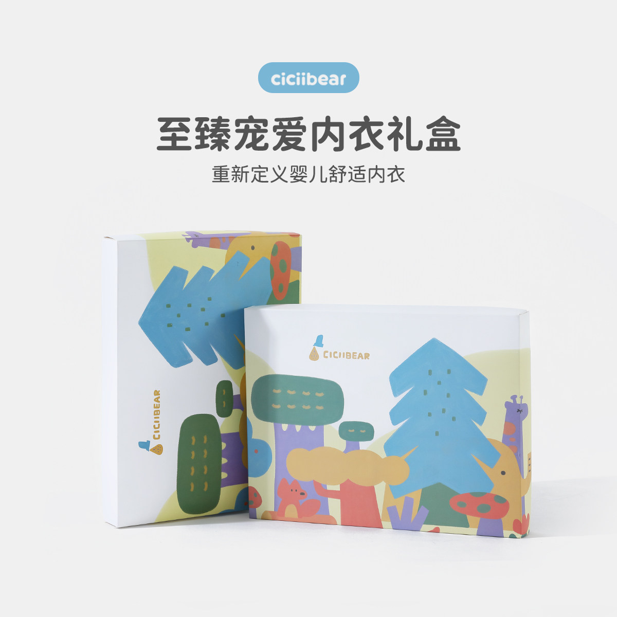  ciciibearoutlets店内衣套装