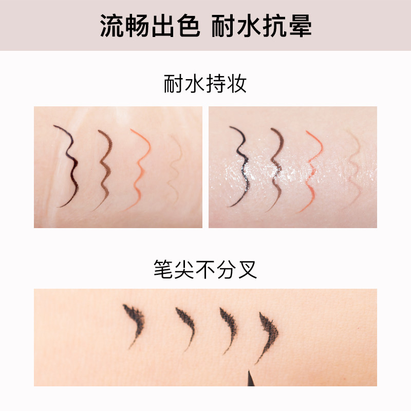 FLORTTE/花洛莉亚哇塞好细卧蚕眼线液笔直播,淘宝优惠券,粉丝福利购,淘宝优惠卷